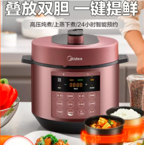 Midea electric pressure cooker household 5L large capacity double tank automatic multifunctional pressure cooker