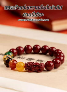 Geegobuy ห้าทางเจ้าเงินสุนัขหินเงินพระเครื่องเสริมความรู้