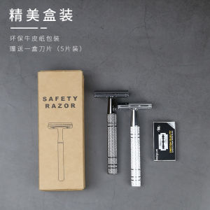 เครื่องโกนหนวดสองด้านวินเทจ ชั้นวางมีดโกนแบบแมนนวลแบบโบราณ ด้ามจับแบบยาว กล่องของขวัญมีดโกนสำหรับผู้ชาย