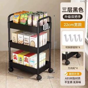 Baimuyuan Trolley Rack Floor-Standing Kitchen Bathroom Mobile Snack Bathroom Multi-Layer Bedroom Bedside Storage Rack