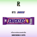 SNICKERS x BTS Limited Edition แพ็คเกจสีม่วง *หมดอายุ ของเพื่อสะสม พีอาร์-สโตร์ส PR-Stores. 