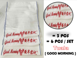 Tuala Good Morning Tower Old Brand 3-6/set