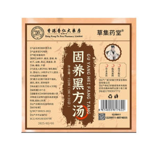 ⏰Flash Sale💸【No Worries About White Hair】Nourishing Black Hair Soup[Special for GrayBrokenThinningDull and Tangled Hair] Natural plant ingredients Hair Care Tea Internal Conditioning Hair Care Tea