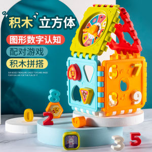 Baby Early Learning Shape Matching Six Broad Fraction Intelligence Developed Brain Building Blocks