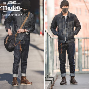 Maden tooling style 2025 spring new 1950S overalls men minority rare high quality Japanese retro Paris buckle horse fur brand Daning red ear original boy cow fashion trend jeans