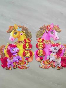 【Ship in 24H】现货 2026马年春节立体植绒生肖对贴福字门贴纸年画对联春联2026 Year of the Horse Spring Festival three-dimensional flocking zodiac pair20261101