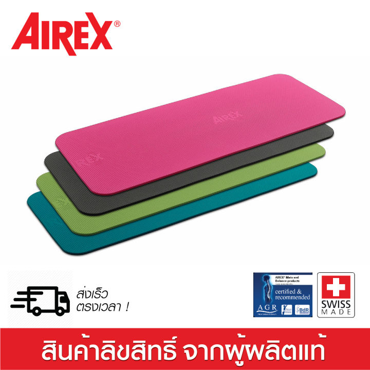 Airex FITLINE 180 KIWI เสื่อโยคะ มาตรฐานกันน้ำ สีเขียวกีวี่ | Lazada.co.th