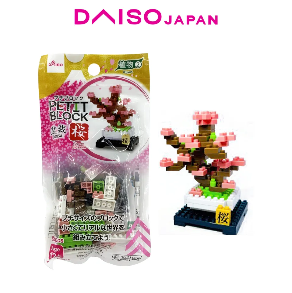 Daiso Petit Blocks (Cherry Blossom Tree) Cherry Blossom Tree