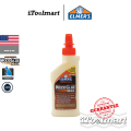 Elmer's กาวลาเท็กซ์ กาวติดไม้ E7290 / E7310 Carpenter Wood Glue Max มีขนาดให้เลือก 4oz - 16oz. 