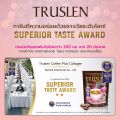 TRUSLEN COFFEE PLUS COLLAGEN ทรูสเลน คอฟฟี่ พลัส คอลลาเจน  ( 40 ซอง / กล่อง ). 