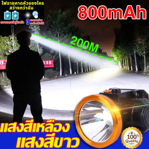 ไฟฉายคาดหัว LED กันน้ำลุยฝน ไฟฉายแรงสูง ไฟฉายชาร์จไฟบ้านลิเธียม LED ขนาดเล็ก ไฟฉายติดศรีษะ ไฟฉายติดหน้าผาก หัวไฟ กรีดยาง ส่องสัตว์