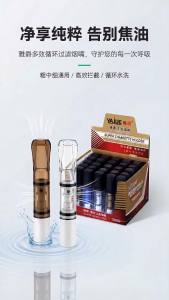 Yajue YAJUE Portable compact and versatile filter for household use designed for filtering tar in three stages: coarse medium and fine YJ-110