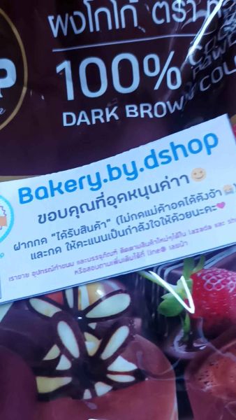 Buyer review video 6
