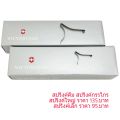 อะไหล่มีด VICTORINOX ของแท้ ราคาตามชิ้น. 