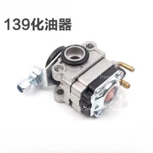 OnlyF U Suitable for Carburetor Accessories of 139 Four Stroke Lawn Mower 5B9Z4