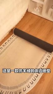 Keranixy Plush Carpet Living Room Bedroom Sofa Side Anti Skid Warm Cartoon Pattern Thick Soft Imitation Cashmere Floor Mat