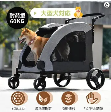 Dog stroller lazada hotsell