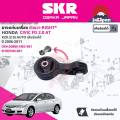 [SKR Japan] ยาง แท่นเครื่อง แท่นเกียร์ ครบชุด สำหรับ Honda Civic FD 2.0 AT ปี 2006-2011 มี 4 ตัว 50880-SNG-981(R),50820-SNG-J02(FR),50850-SNG-981(L),50890-SNG-982(RR) civic m fd. 