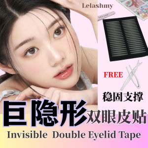LELASH Invisible Double Eyelids Tape Makeup Fit Lasting Waterproof and sweatproof Accessories 1 pack 200pcs