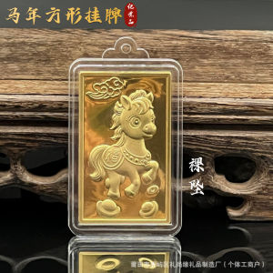 Adorable Zodiac Horse Car Keychain Fortune Immediately Pony Keychain Rich Bag Charm Money Bag Pendant For Bags Lucky New Year Gift