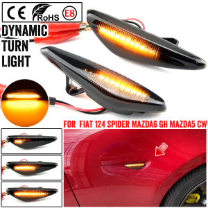 2Pcs Smoke Lens Amber Yellow LED Dynamic Fender Side Marker Turn Signal Light Sequential Indicator Lamp Blinker Repeater For Mazda 5 CW 6 GH MX5 MX-5 RX8 RX-8 Fiat 124 Spider