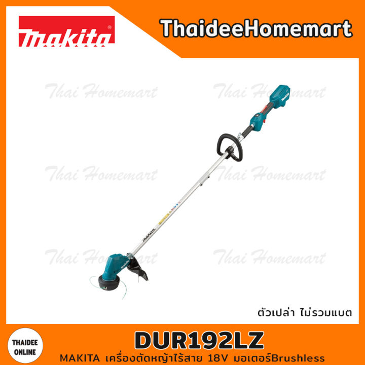 6 อันดับเครื่องตัดหญ้าไร้สาย Makita และรุ่นที่ใช้ร่วมกันได้ที่ดีที่สุดปี 2025