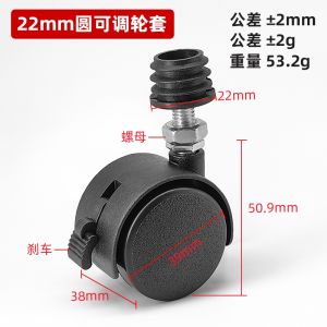Furniture wheel Swivel chair stopper 4 wheel roda M8 roller castor cabinet caster cupboard wheel