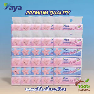 (10 หิ้ว 50 ห่อ)  PREMIUM ทิชชู่ราชาหมี  กระดาษทิชชู่ เช็ดหน้า หนา 2 ชั้น 178 แผ่น กระดาษ เนื้อเนียน นุ่ม สะอาด