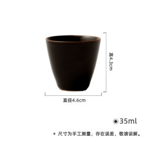 墨己乌金黑釉陶瓷品茗杯功夫茶具家用酱色小号茶杯单杯喝茶小杯子