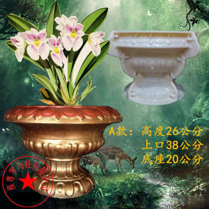 Khuôn Lọ Hoa Xi Măng Khuôn Lọ Hoa Cây Cảnh Khuôn Lọ Hoa Sáng Tạo Khuôn Lọ Hoa Cột La Mã Châu Âu