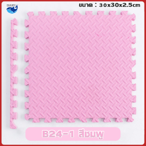 PAUS BIRU โฟมยางจิ๊กซอว์ หนา 1cmและหนา 2.5cm แผ่นรองคลาน แผ่นยางรองคลาน แผ่นโฟมปูพื้น จิ๊กซอว์กันกระแทก มีกันลื่น [ราคาต่อแผ่น]