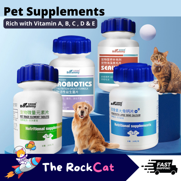 ROCKCAT 】BORAMMY Pet Supplement Dog Cat Vitamin Supplement Probiotics ...