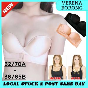 防滑无肩带内衣 Women Super Push Up Bra Strapless Bra Seamless Brassiere Front Closure Lingerie Non-Slip Bras 无痕舒适内搭 Ready Stock 213374
