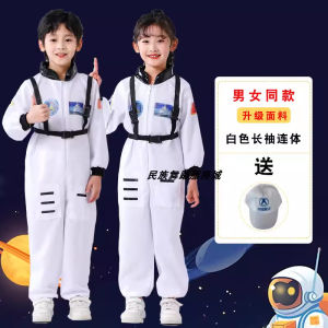 G7 Childrens Astronaut Space Suit Air Force Hat Pilot Astronaut Sports Show Costume Performance Costume 7/7
