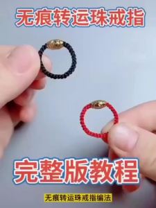 【Ship in 24H】Handmade thread 手工线 红绳6股线3股绕线小卷文玩手串手工编织绳手链项链编绳线戒指缠绕