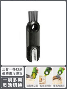 THREE-IN-ONE CUP CLEANING BRUSH