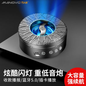 高颜值高级迷你蓝牙音响小型便携可充电户外大音量车载环绕低音炮High-value high-end mini bluetooth audio small portable and rechargeable outdoor high-volume car surround subwoofer