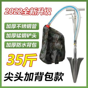 Fruit Tree Automatic Fertilizer Applicator Small Fertilizer Spreader Fertilization Agricultural Corn Spot Sowing Top Dressing Shovel spreader fertilizer applicator agricultural tools corn planting tools