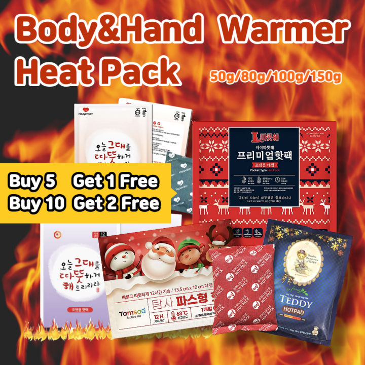 Korea Hot Pack Hand Body Warmer Hot Pad Heat Menstru Pad 50g / 80g / 100g/ 150g Lazada