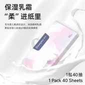 DEEYEO Baby Facial Tissue Soft 💦 Deeyeo 德佑婴儿柔纸巾乳霜纸 Tisu Muka Bayi Lembut Pek Mini Senang Simpan Moisturizing Portable Pack
