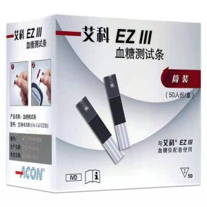 艾科三EZIII血糖试纸EZ3血糖仪桶装试条ez3血糖测试仪瓶装50片