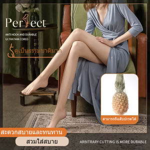 ถุงเท้าผู้หญิงสับปะรด บางเฉียบป้องกันการจับเซ็กซี่ ผิวขา ความงาม สิ่งประดิษฐ์ ถุงน่องสี เนื้อ สำหรับผู้หญิง