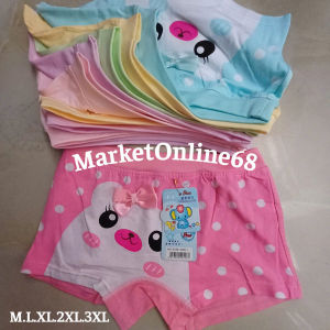 5 Quần Lót Đùi Em Bé 9kg Đến 40kg Chíp Cotton Mềm Mát Co Giãn MarketOnline68 0546