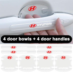 เหมาะสำหรับรถยนต์ฮุนไดเรน่าอีลานตร้าโซนาต้า Ix25 ENCINO Ix35 Kustu Palitis: แถบกันการชนประตูรถยนต์แบบมองไม่เห็นสติ๊กเกอร์ปกป้องใสที่จับประตูและประตู (8ชิ้น)