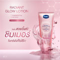 Vaseline Radiant Glow Lotion วาสลีนโกลว์โลชั่น โลชั่นบํารุงผิวกาย สีผิวปรับขาวขึ้นทันที ให้ความชุ่มชื้น 150 กรัม. 