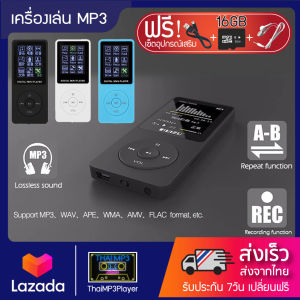 MP3 MP4 Player Bluetooth | Ultra-thin Plus with 16GB Memory, Hands-free Calling, and Song Charge Chain Download Songs | Colors Available: Black and Silver
