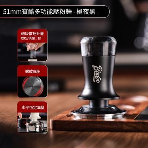 BINCOO Coffee Tamper with Distributor 2-in-1 Spring-Loaded Tamper Espresso Machine Accessories 51MM/58MM