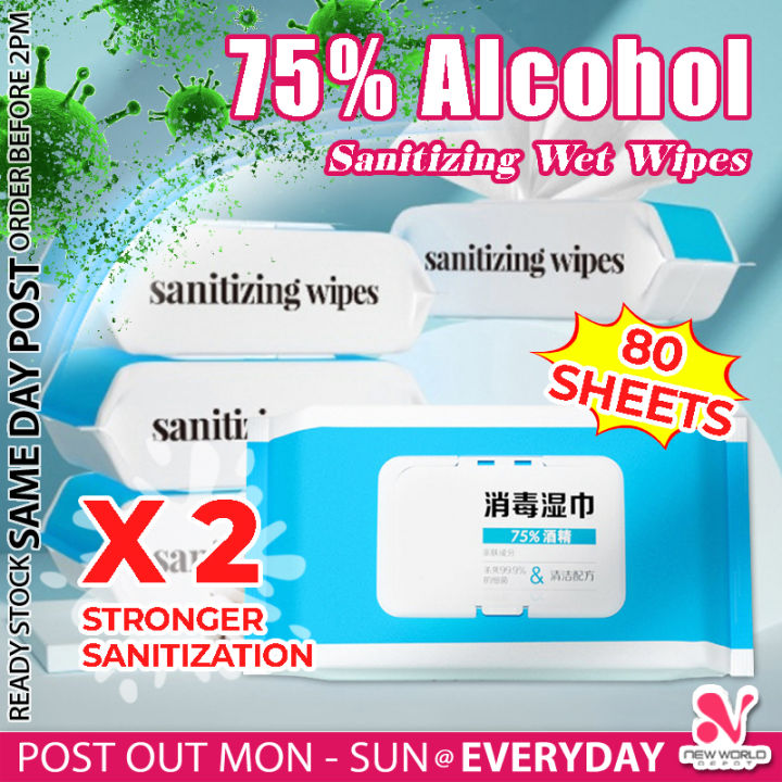 𝗔𝗡𝗧𝗜 𝗕𝗔𝗖𝗧𝗘𝗥𝗜𝗔 》80pcs Sanitizing Wet Wipes 75% Alcohol 99.9% ...