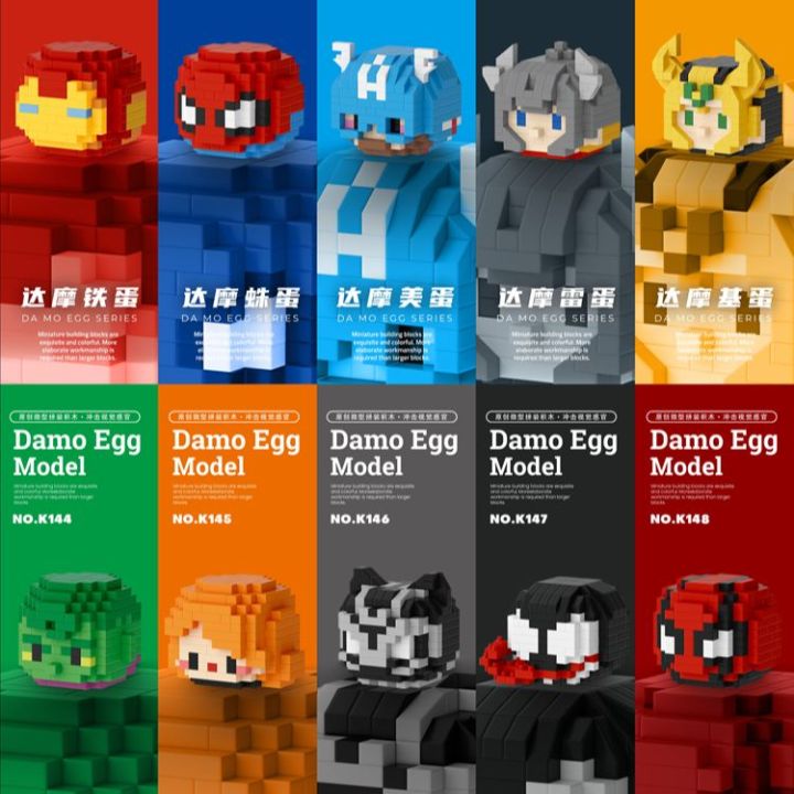 Blok Binaan Cute Block 3D Dharma Egg Top Boy Girl ...