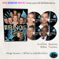DVD ซีรีส์ฝรั่ง เรื่อง Fringe Season 1 (ฟรินจ์ เลาะปมพิศวงโลก)  (พากย์ไทย/ซับไทย). 